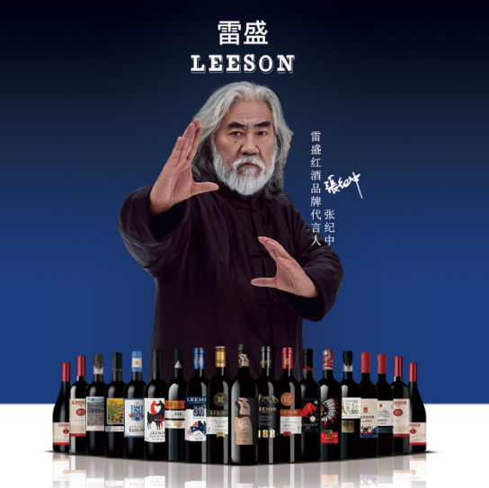 Is Yuncang Winery's market strategy of inviting celebrities and advertising outdated?