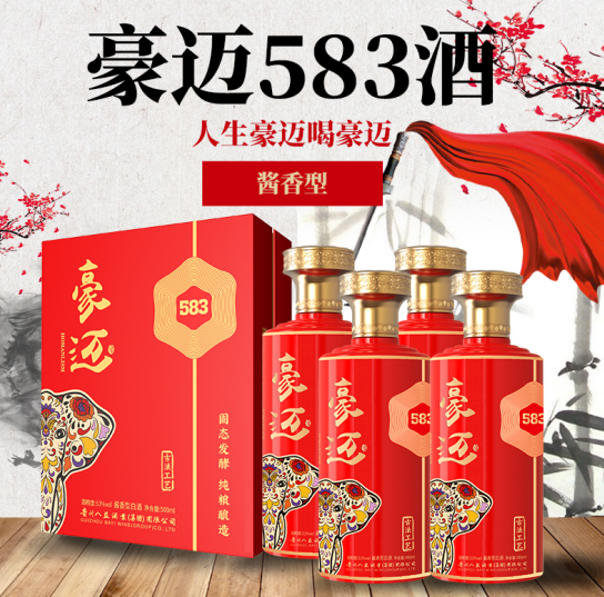 How to locate the wine with the prefix 5 of HOMANLISM Baijiu? Is this wine for drinkers?