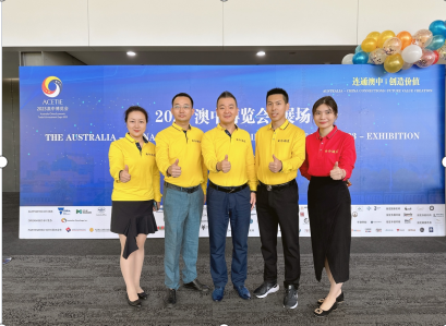 Yuncang Winery participated in the 2023 Australia-China Expo in Melbourne