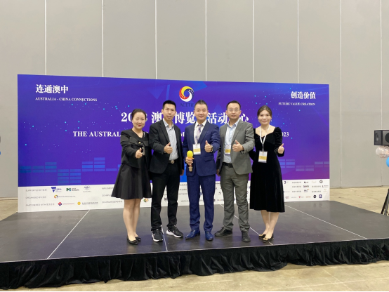 Chinese exhibitor Yuncang Winery participates in the 2023 Australia-China Expo